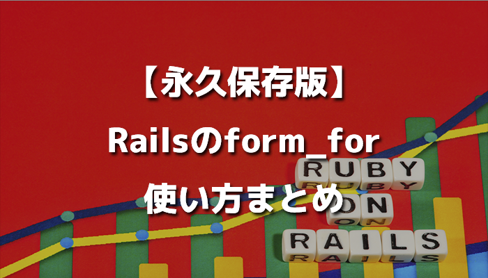 rails-form-for-select-url-checkbox-number-etc