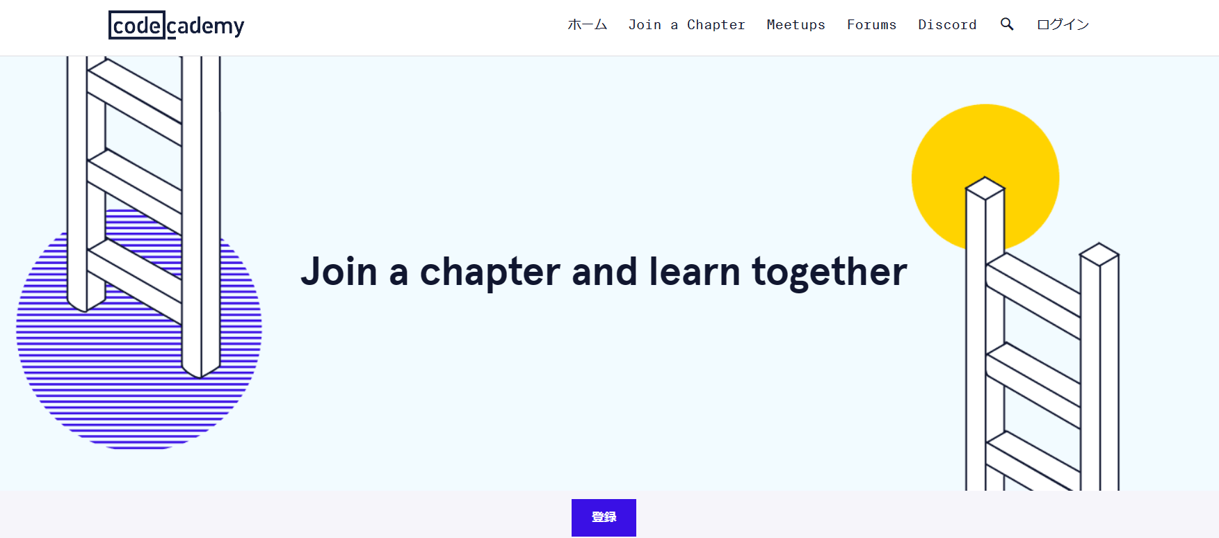 Codeacademy