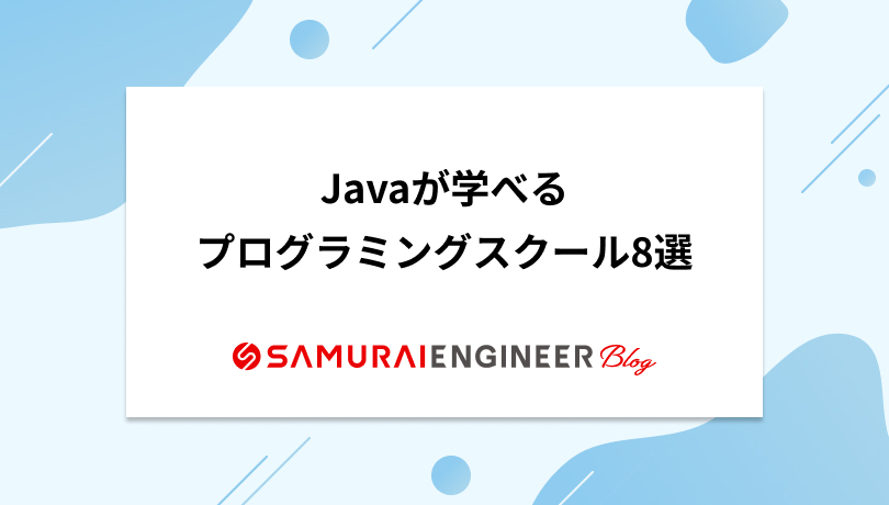 贅沢品 すべての人のためのJavaプログラミング = Java for Everyone