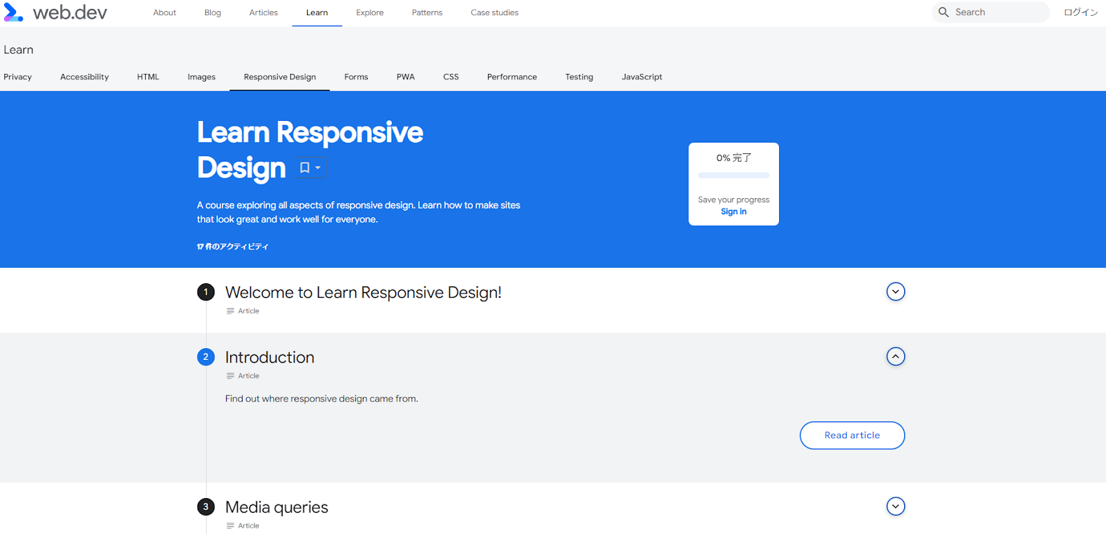Learn Responsive Design
